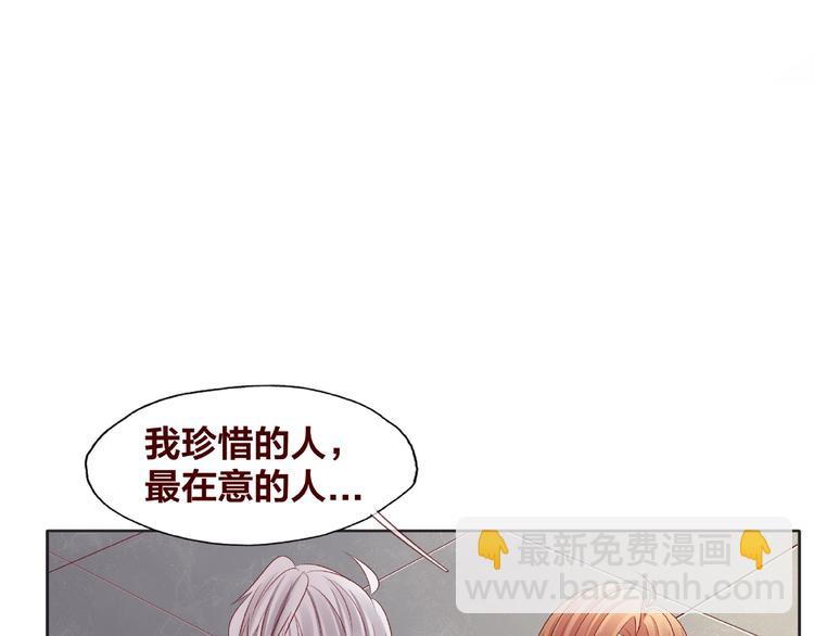 第25话 完结篇  在这里等你260