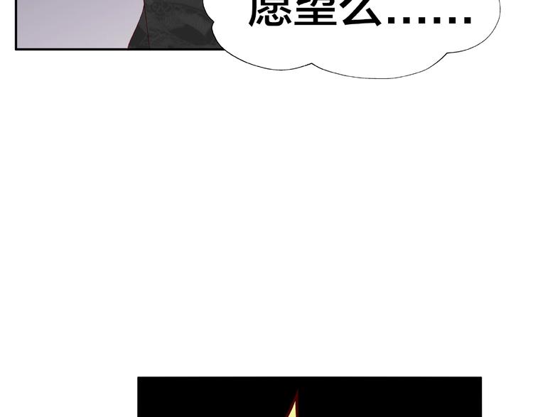 第15话 大冒险44