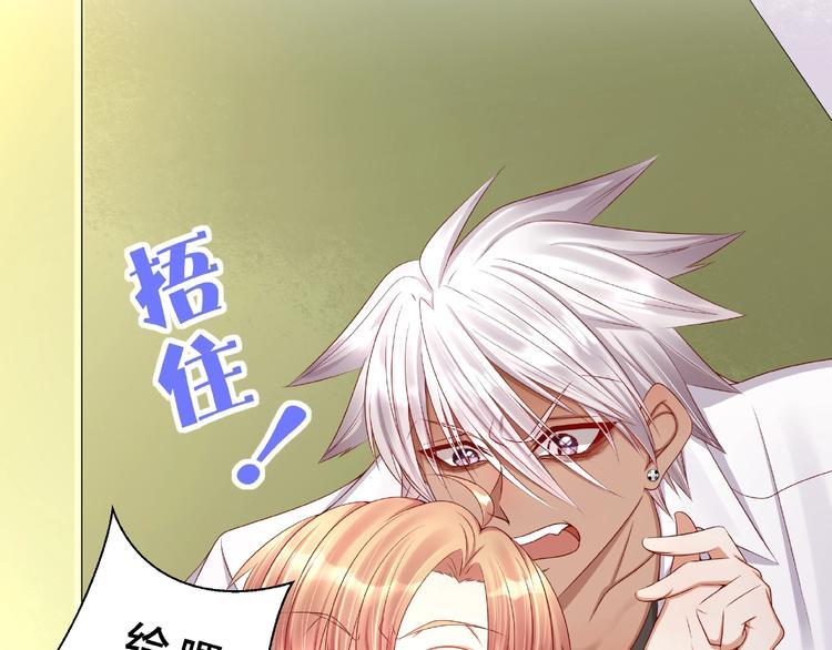 第4话 第一次的“约会”28