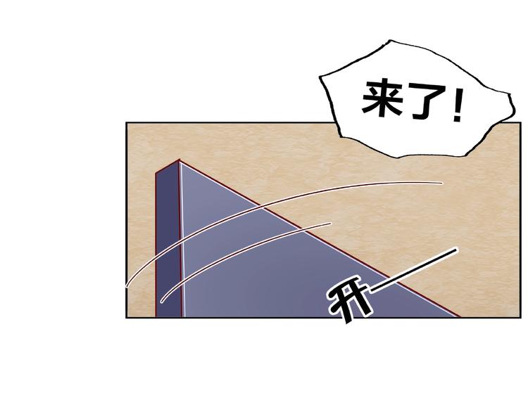 第12话 要去哪里！19