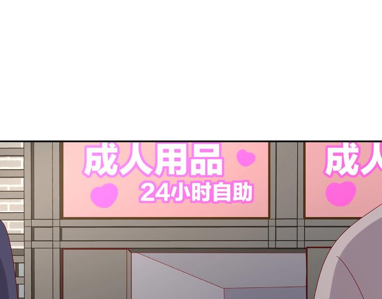 第14话 乌龙事件12