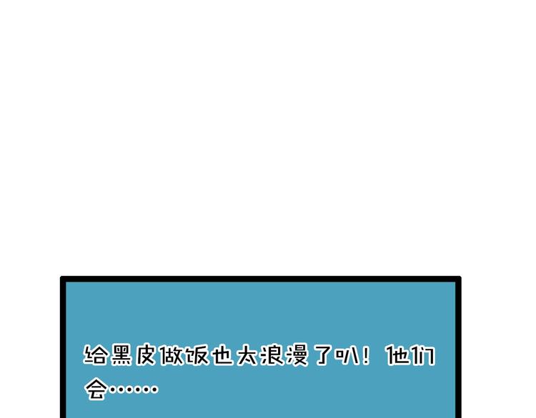 第10话 做饭85