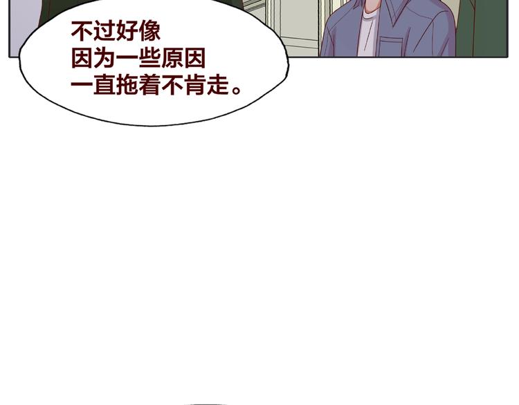 第25话 完结篇  在这里等你228