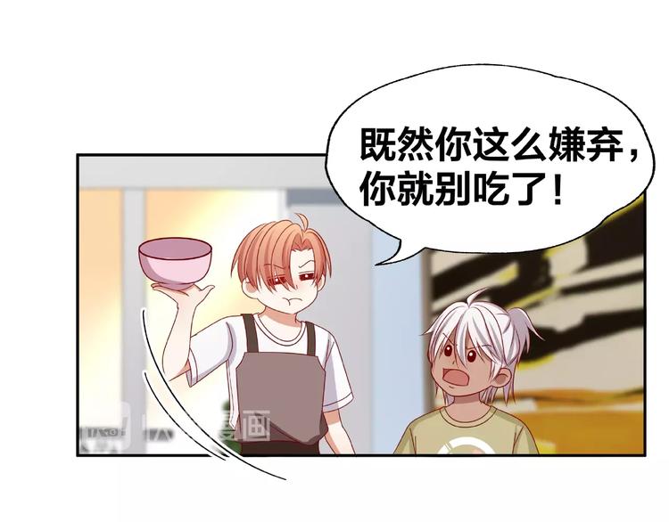第11话 另一个黑皮人73