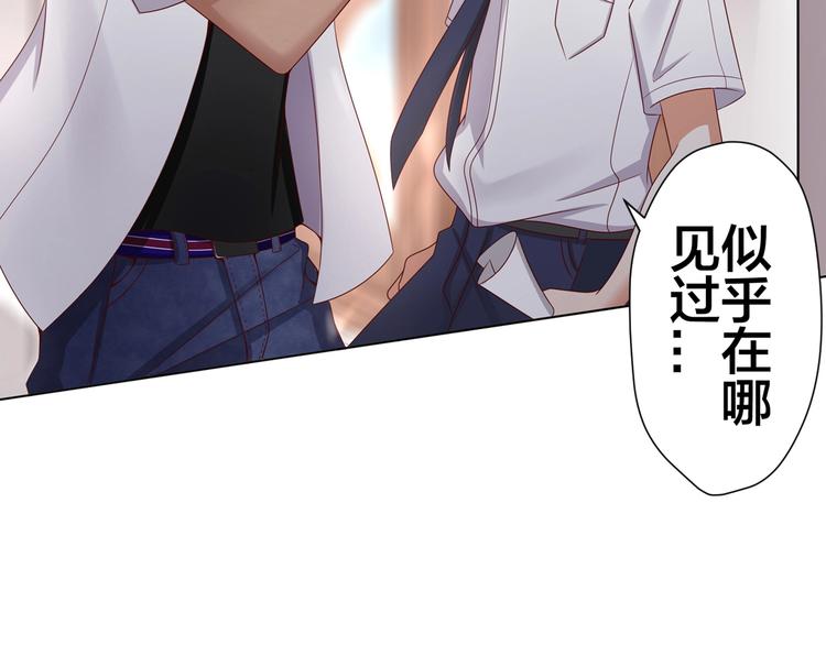 第1话 我黑皮你也敢惹？！199