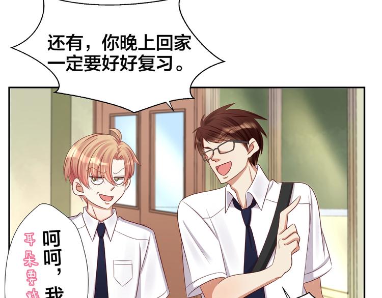 第2话 昨晚的女人就是你！128