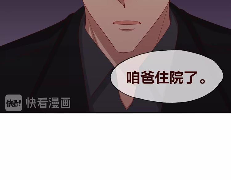 第18话 突发状况63