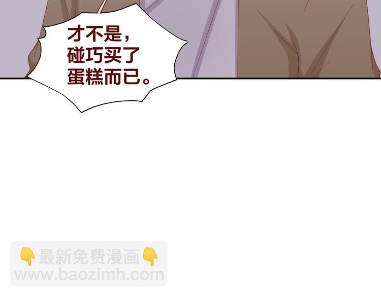 第25话 完结篇  在这里等你17