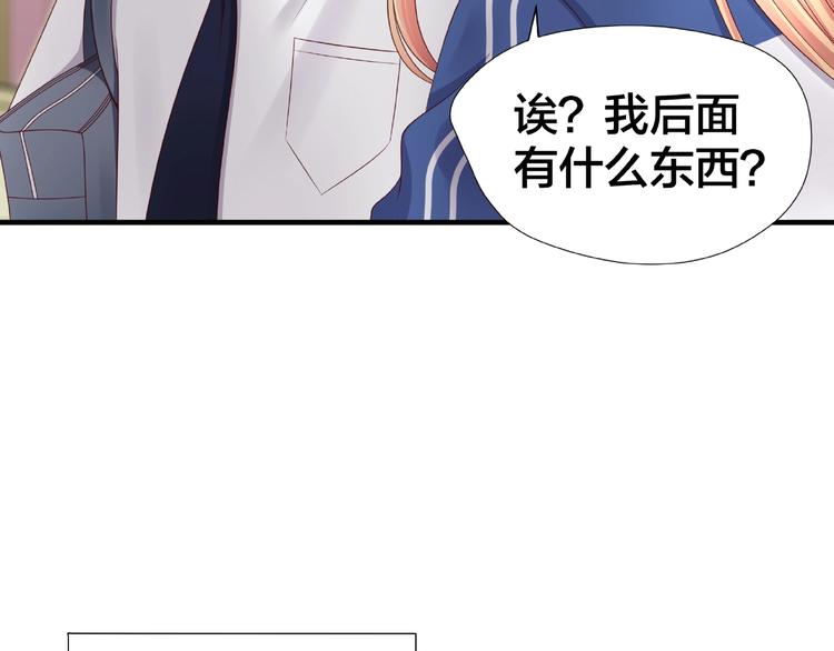 第2话 昨晚的女人就是你！142