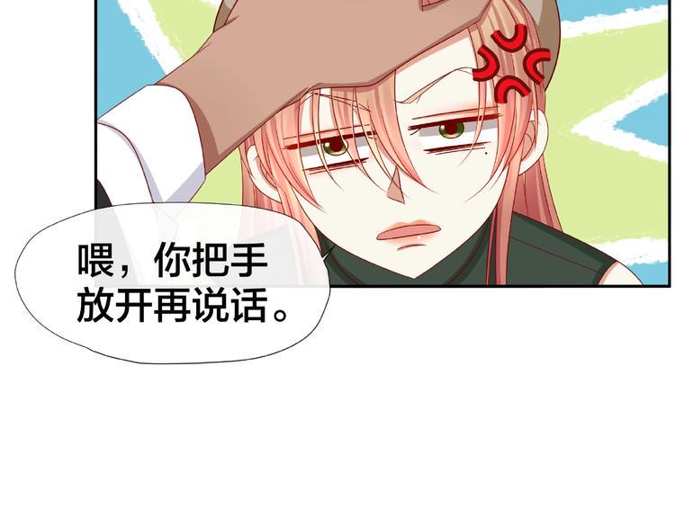 第6话 接受我的怒火吧！30