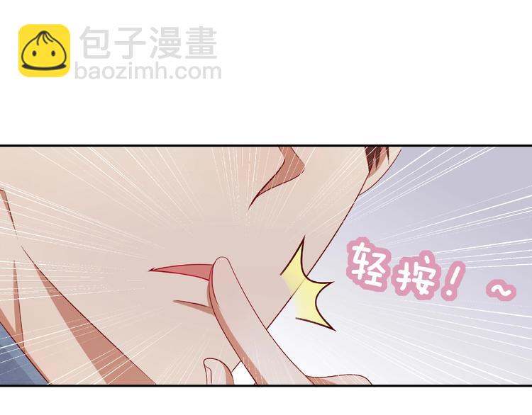 第14话 乌龙事件5