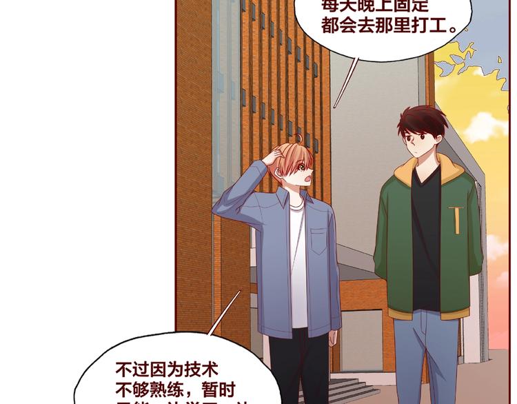 第25话 完结篇  在这里等你36
