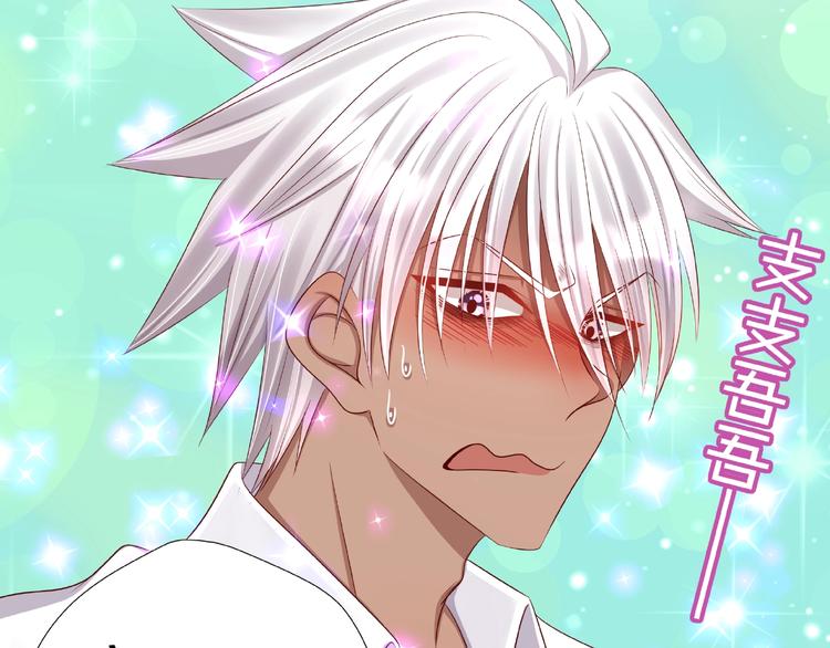 第4话 第一次的“约会”54