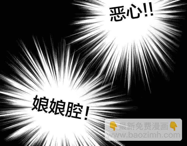 第3话 做我的奴隶吧！11