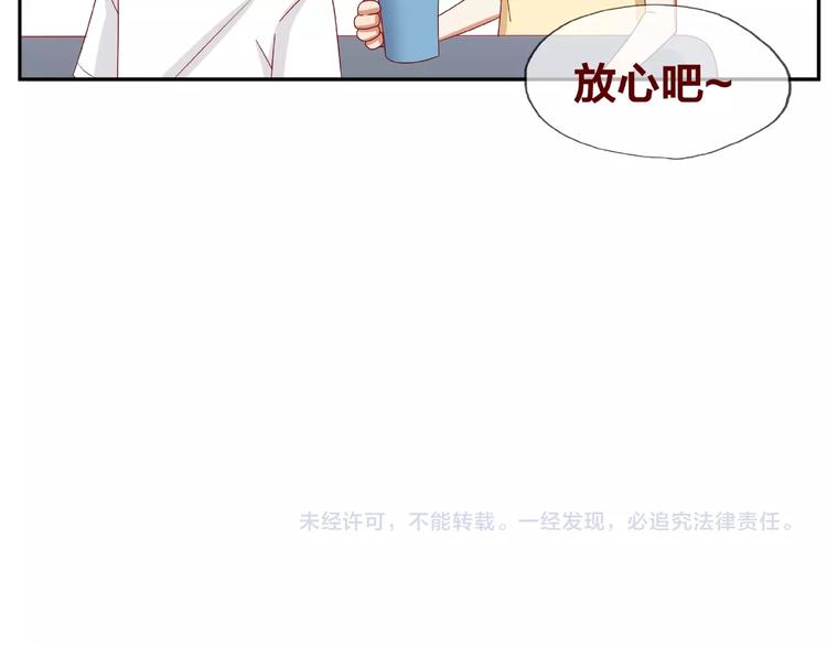 第20话 去你家104
