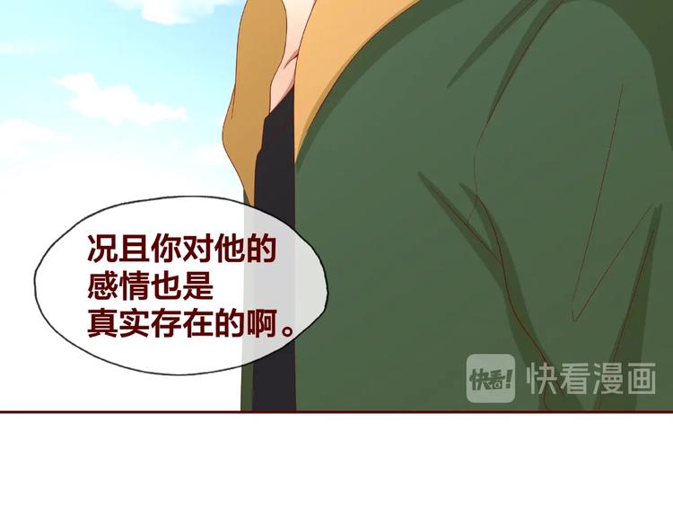 第25话 完结篇  在这里等你120
