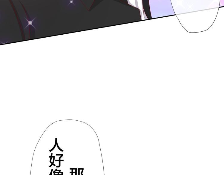 第6话 接受我的怒火吧！80