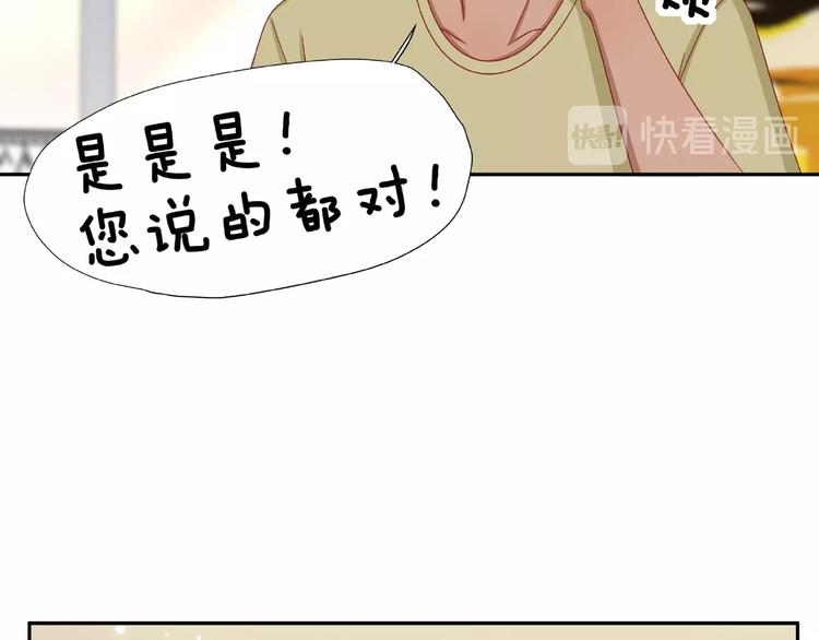 第11话 另一个黑皮人23