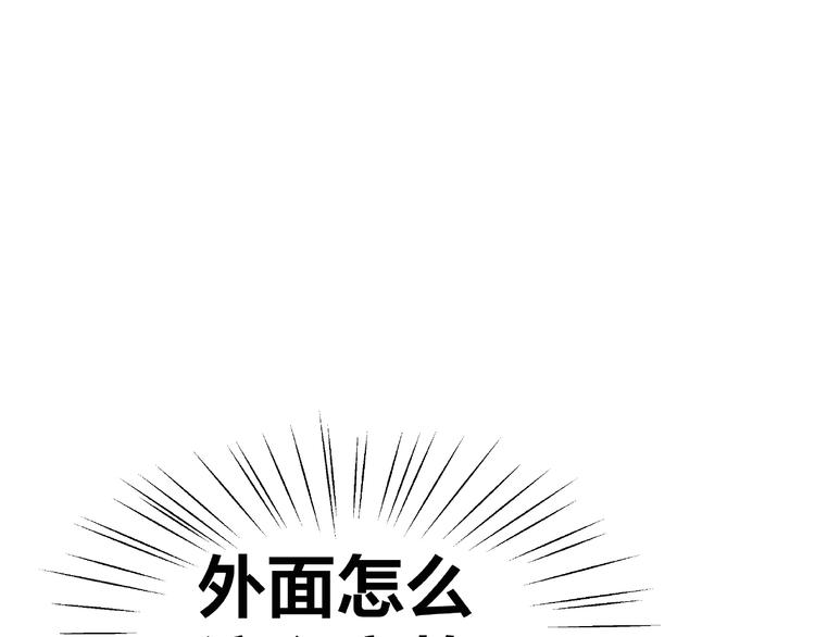 第9话 睡着9