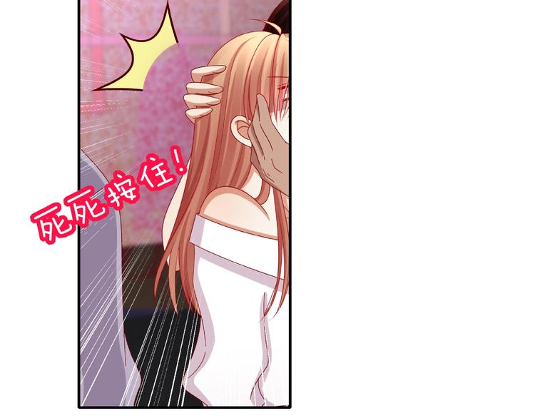 第16话 奇怪的举动8