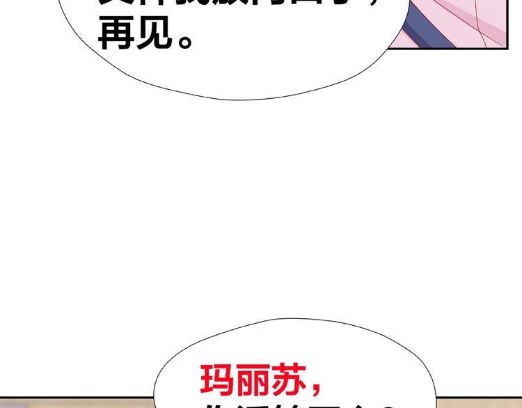 第8话  开门呐开门呐！87