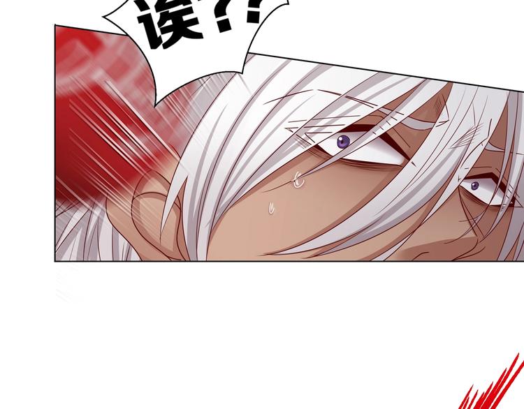第1话 我黑皮你也敢惹？！71