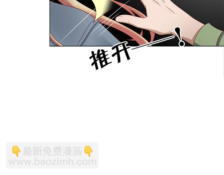 第1话 我黑皮你也敢惹？！95