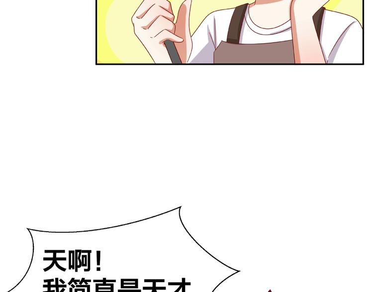 第10话 做饭61