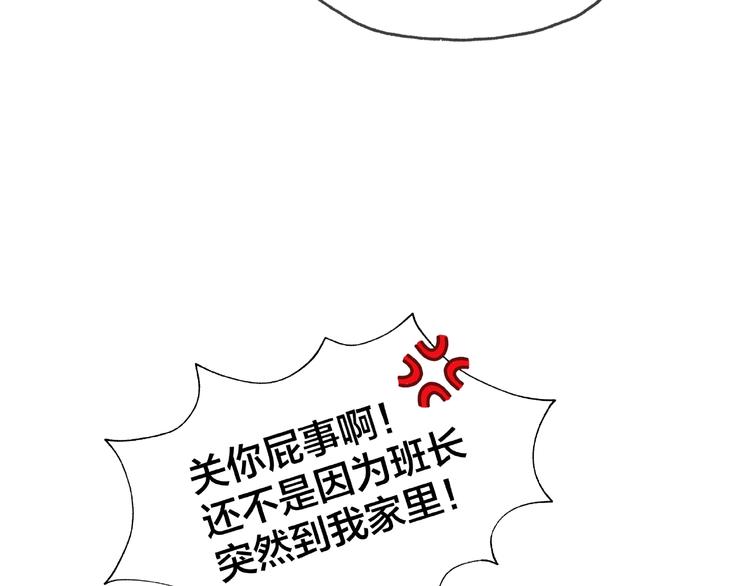 第15话 大冒险9