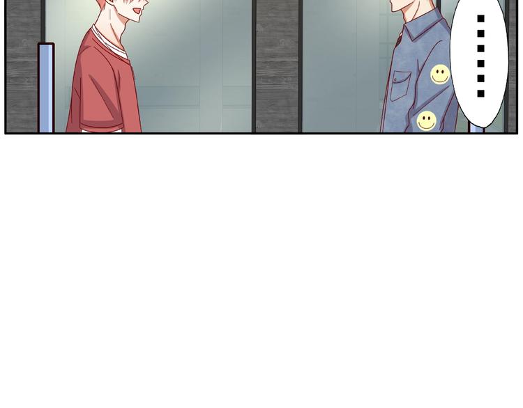 第13话 突发事件41