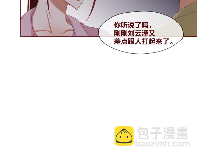 第25话 完结篇  在这里等你143