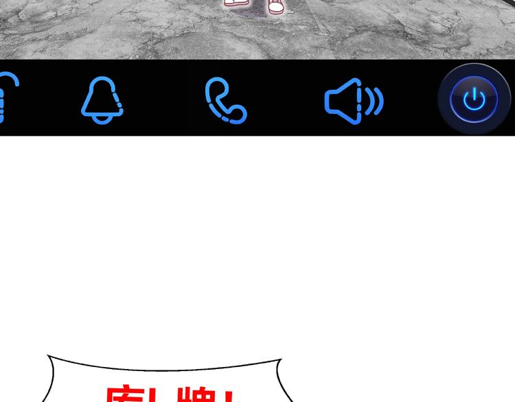 第8话  开门呐开门呐！112