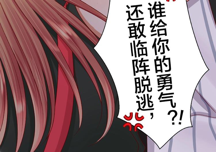 第4话 第一次的“约会”80