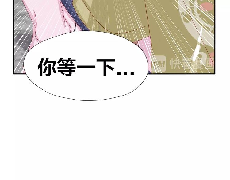 第9话 睡着37