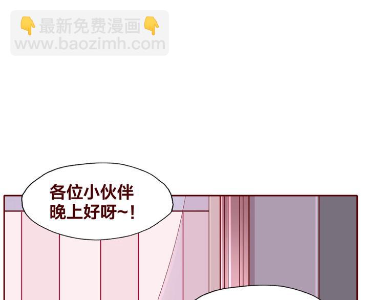 第25话 完结篇  在这里等你87