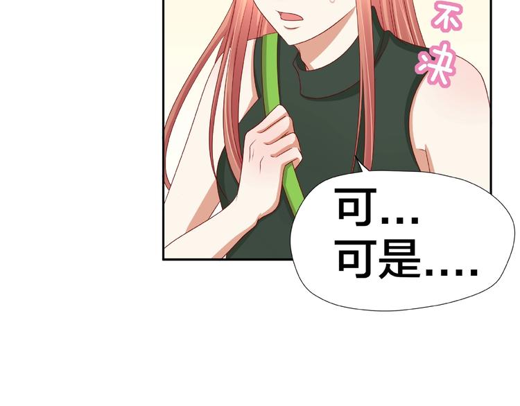 第7话 神秘人？！31