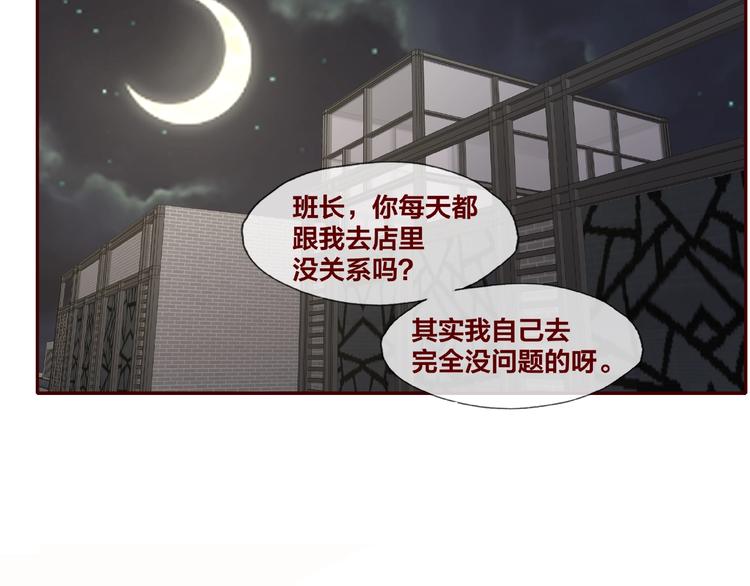 第25话 完结篇  在这里等你60