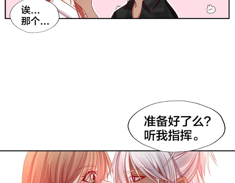 第16话 奇怪的举动4
