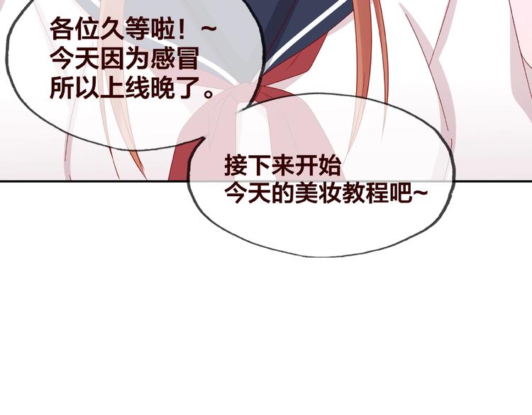 第19话 照顾84