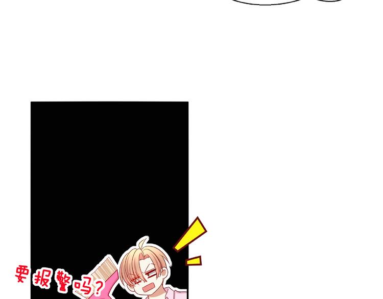 第9话 睡着5