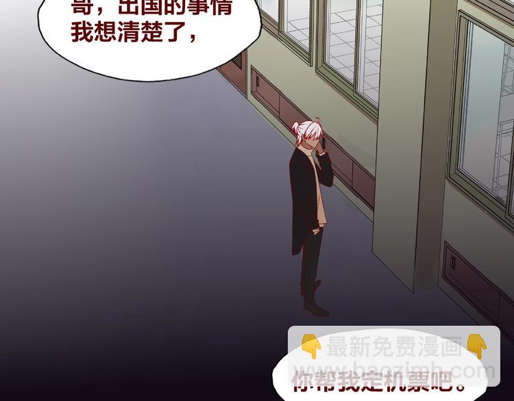 第25话 完结篇  在这里等你173