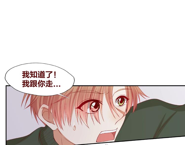 第21话 勇敢去做85