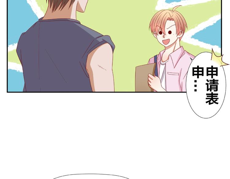 第7话 神秘人？！96