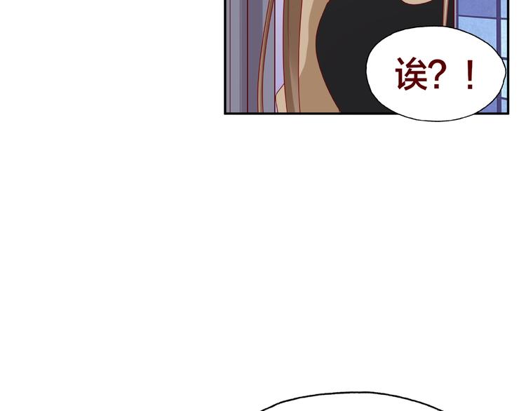 第17话 生日惊喜15