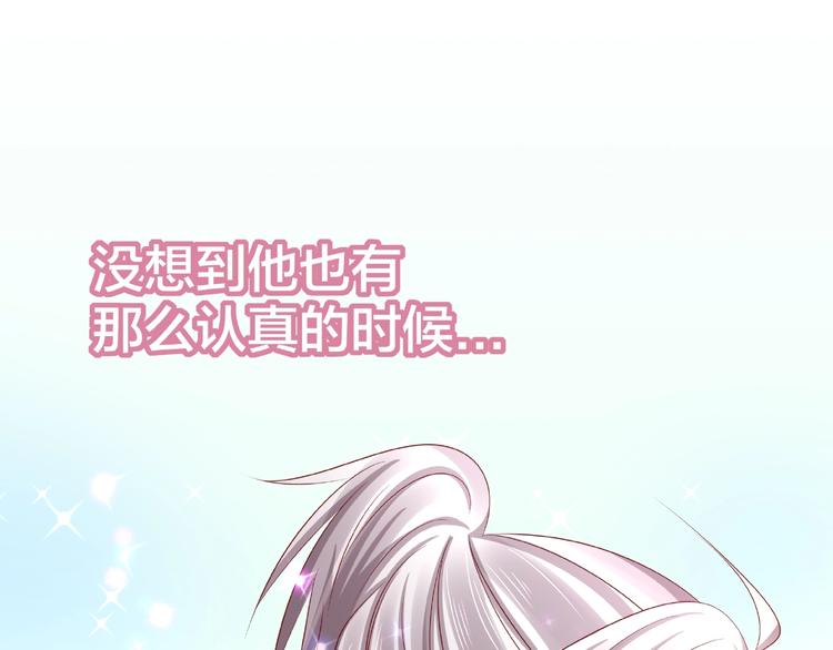 第14话 乌龙事件96