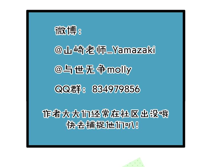 第19话 照顾95
