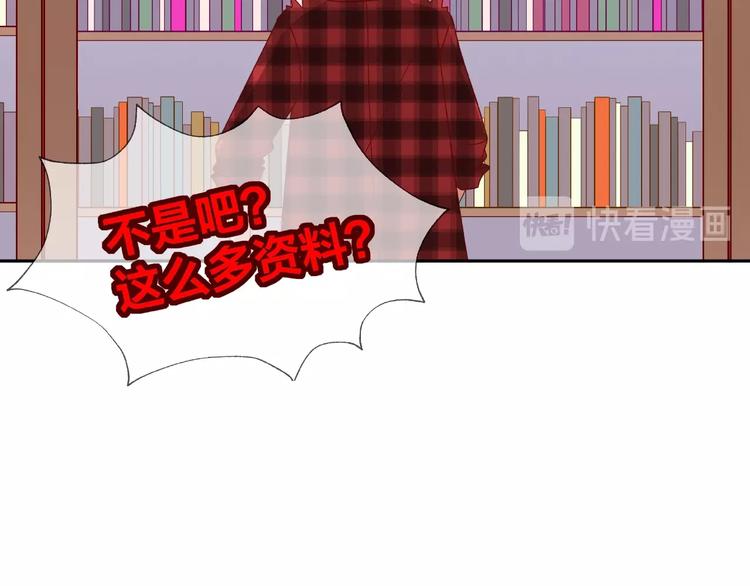 第14话 乌龙事件49