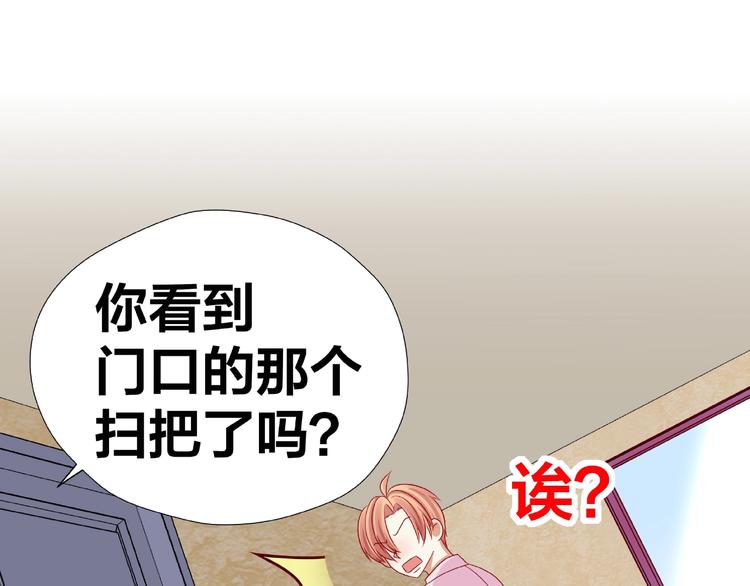 第8话  开门呐开门呐！78