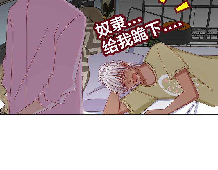 第10话 做饭21