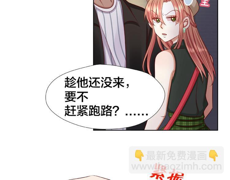 第4话 第一次的“约会”74